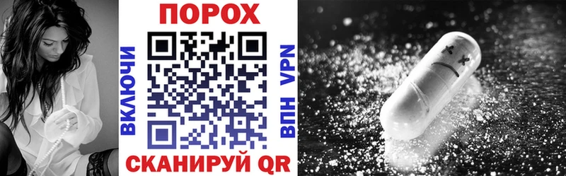 Амфетамин Розовый сайты даркнета официальный сайт Дигора
