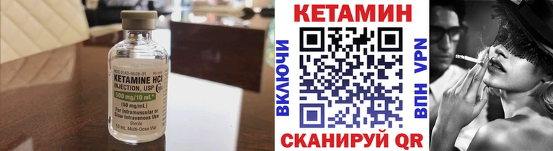 кракен tor  Дигора  площадка клад  Кетамин ketamine 