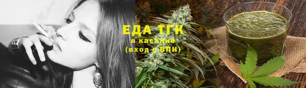 эйфоретик Беломорск