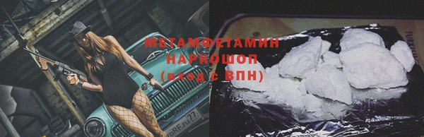 эйфоретик Беломорск