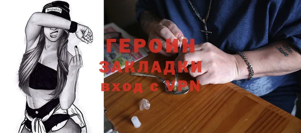 MESCALINE Белоозёрский