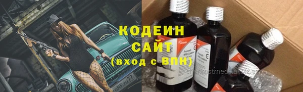 эйфоретик Беломорск