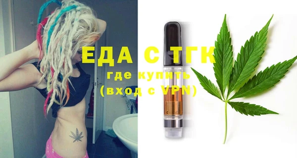метадон Снежногорск