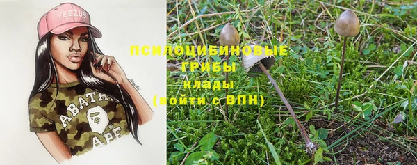 MESCALINE Белоозёрский