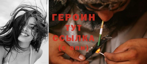MESCALINE Белоозёрский