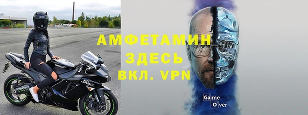 кокаин премиум Белокуриха