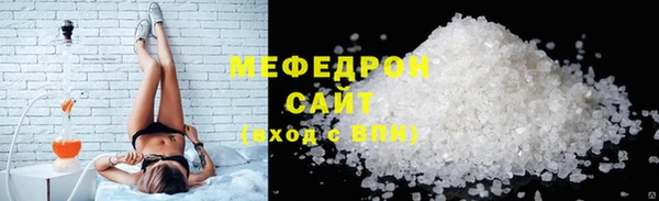 MESCALINE Белоозёрский