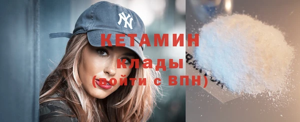 эйфоретик Беломорск