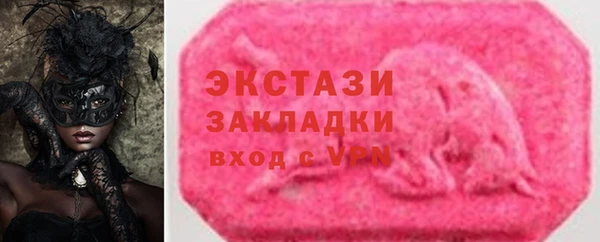 кокаин премиум Белокуриха