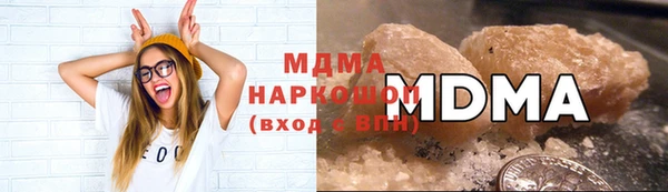 эйфоретик Беломорск
