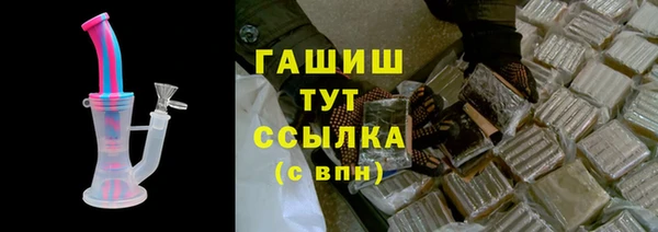 эйфоретик Беломорск