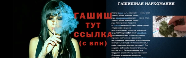 MESCALINE Белоозёрский