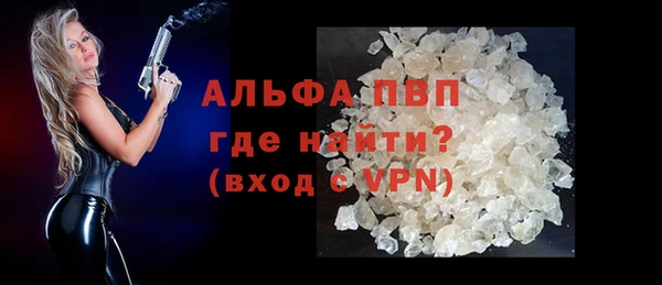 кокаин премиум Белокуриха