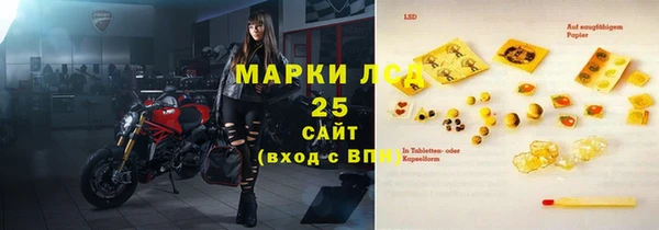кокаин премиум Белокуриха