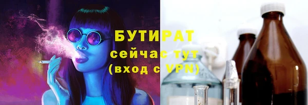 эйфоретик Беломорск