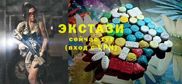 кокаин премиум Белокуриха