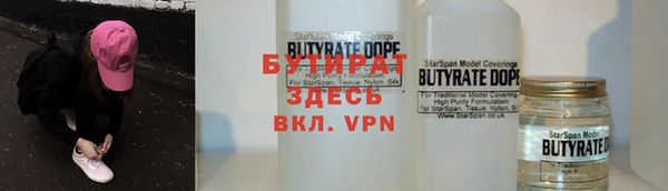 эйфоретик Беломорск