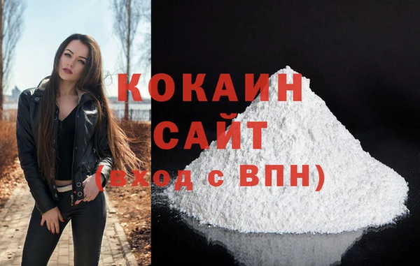 эйфоретик Беломорск