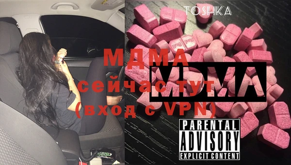 MESCALINE Белоозёрский