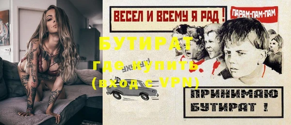 эйфоретик Беломорск