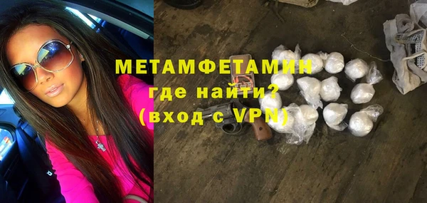 эйфоретик Беломорск