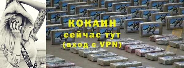 эйфоретик Беломорск