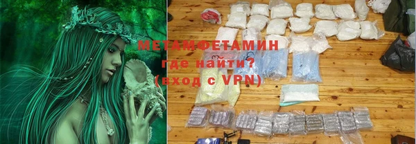 кокаин премиум Белокуриха