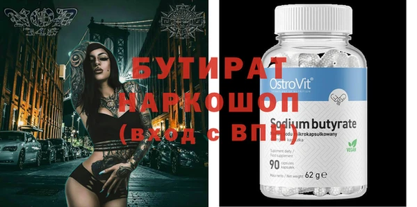 MESCALINE Белоозёрский