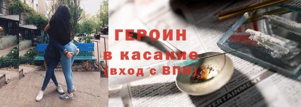 кокаин премиум Белокуриха
