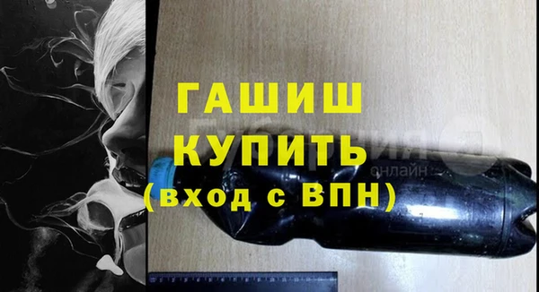 кокаин премиум Белокуриха
