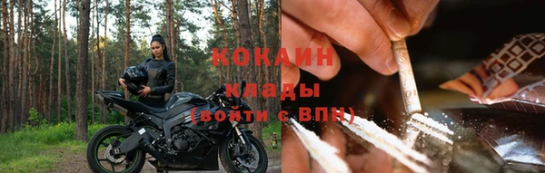 кокаин премиум Белокуриха