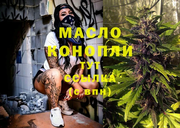 эйфоретик Беломорск