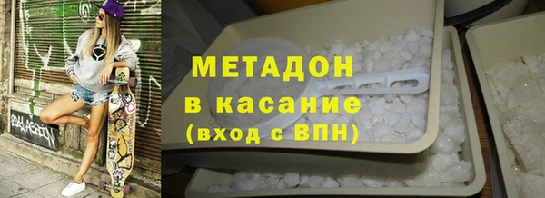 кокаин премиум Белокуриха