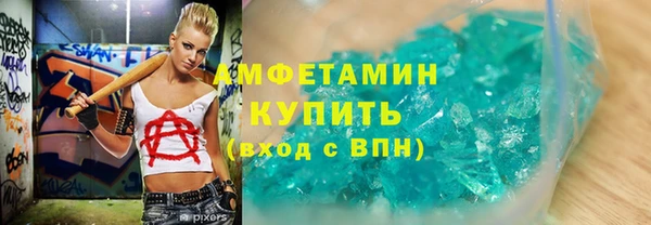 эйфоретик Беломорск