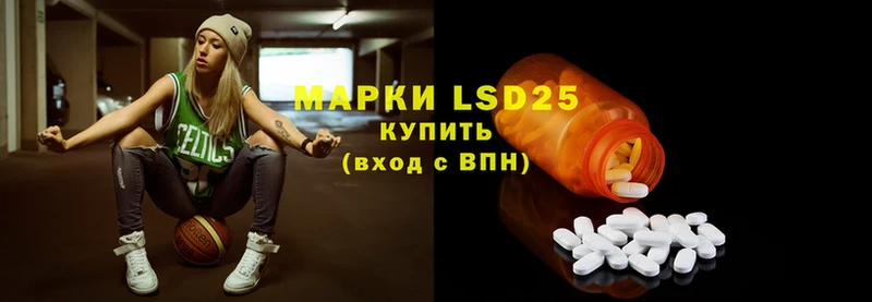 купить  сайты  Дигора  площадка официальный сайт  LSD-25 экстази кислота 