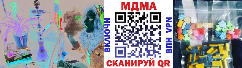 мориарти Telegram  Дигора  MDMA молли 