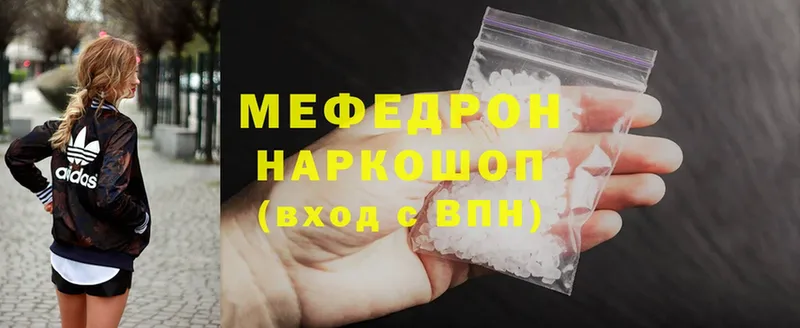 гидра tor  Дигора  Меф mephedrone 