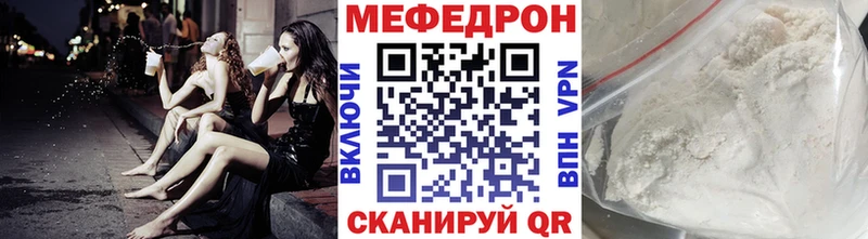 как найти   Дигора  МЕФ mephedrone 