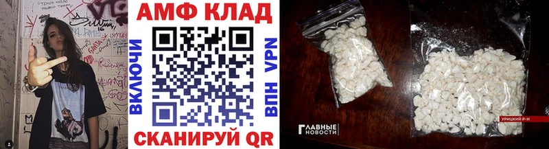 blacksprut ТОР Дигора Метамфетамин пудра цены наркотик