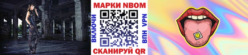 купить   Дигора  Марки N-bome 1,5мг 