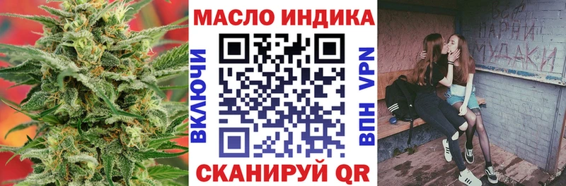 ТГК вейп  Дигора 